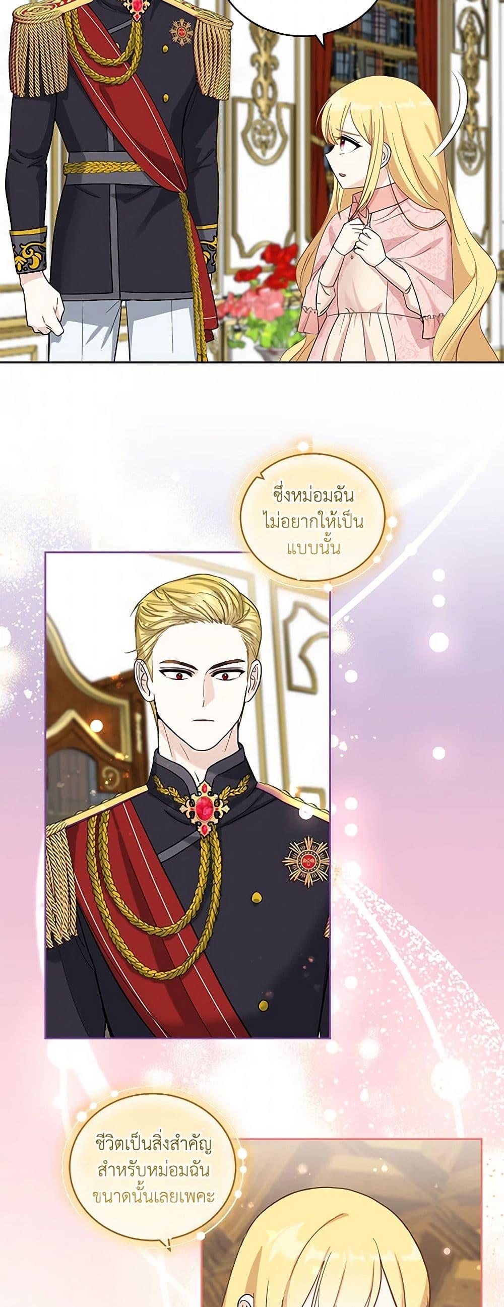 Manga-lc-com อ่านมังงะ อ่านการ์ตูน ออนไลน์ ฟรี I’ll Protect You, Daddy! ตอนที่ 1 2 3 4 5 6 7 8 9 10 11 12 13 14 ฟรี ไม่มีโฆษณา Manga-lc - อ่าน มังงะ อ่าน การ์ตูน ออนไลน์ อ่านมังงะ ฟรี