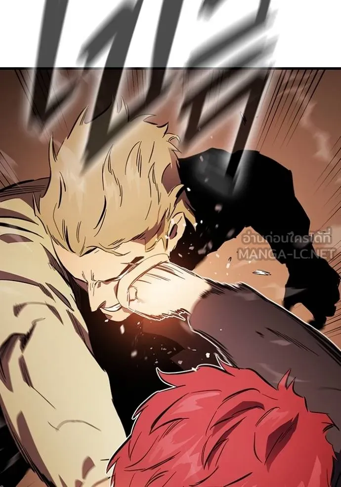 มหาสงครามคนแกร่ง ตอนที่ 34 รูปที่ 111