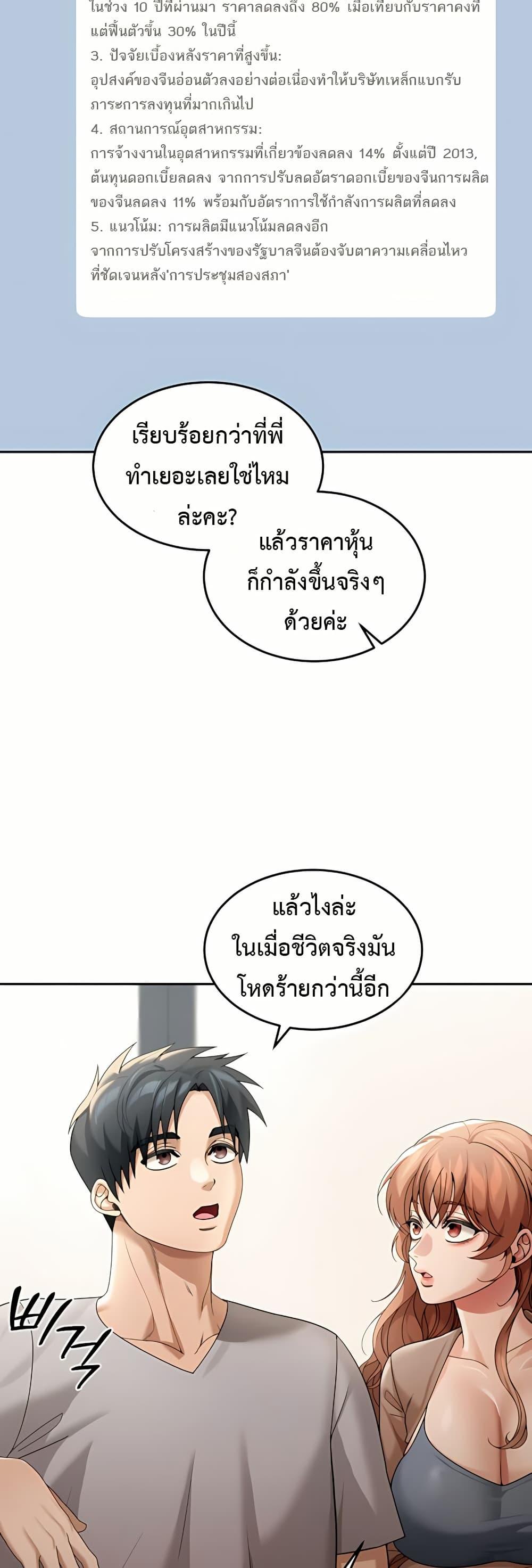 Doujin-Lc- อ่าน โดจิน มังฮวา เกาหลี ญี่ปุ่น จีน แปลไทย Because I live ตอนที่ 1 2 3 4 5 6 7 8 9 10 11 12 13 14 ฟรี ไม่มีโฆษณา อ่าน โดจิน Manhwa เกาหลี ญี่ปุ่น จีน เรามีครบ คัดมาให้เน้นๆ โดจิน 18+ รับประกันความฟินโดย  Doujin Lc