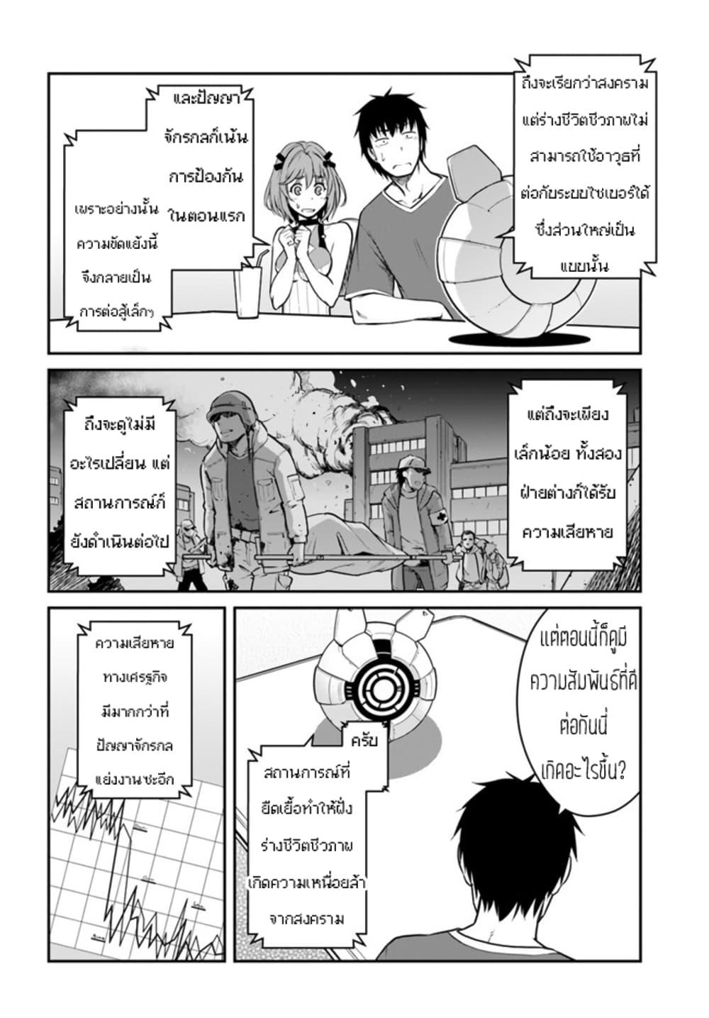 Manga-lc-com อ่านมังงะ อ่านการ์ตูน ออนไลน์ ฟรี Mezametara saikyou soubi to uchuusen-mochi datta no de, ikkodate mezashite youhei toshite jiyuu ni ikitai ตอนที่ 1 2 3 4 5 6 7 8 9 10 11 12 13 14 ฟรี ไม่มีโฆษณา Manga-lc - อ่าน มังงะ อ่าน การ์ตูน ออนไลน์ อ่านมังงะ ฟรี