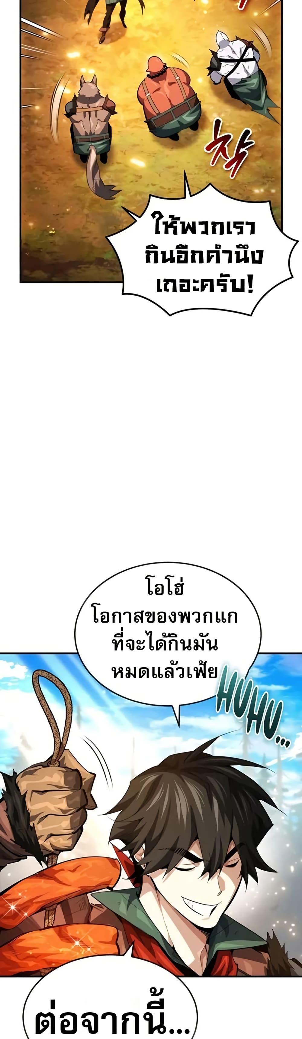 Manga-lc-com อ่านมังงะ อ่านการ์ตูน ออนไลน์ ฟรี There’s No Such Thing as a Bad Hero in the World ตอนที่ 1 2 3 4 5 6 7 8 9 10 11 12 13 14 ฟรี ไม่มีโฆษณา Manga-lc - อ่าน มังงะ อ่าน การ์ตูน ออนไลน์ อ่านมังงะ ฟรี