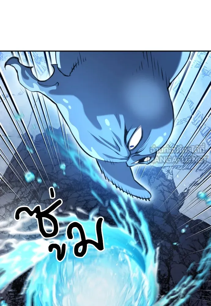 ดรูอิดแห่งสถานีโซล ตอนที่ 179 รูปที่ 96