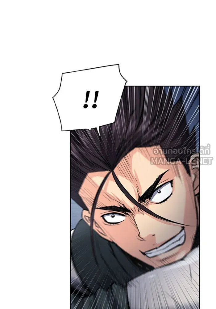 ดรูอิดแห่งสถานีโซล ตอนที่ 46 รูปที่ 111