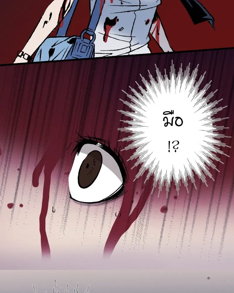 การิน BlaCX ปริศนาอาถรรพ์สีดำ ตอนที่ 3 แมวของชโรดิงเจอร์ (3) รูปที่ 55