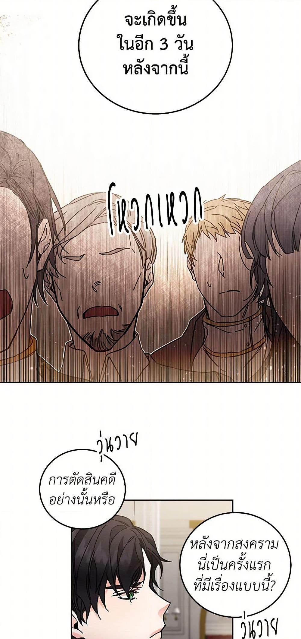 Manga-lc-com อ่านมังงะ อ่านการ์ตูน ออนไลน์ ฟรี I’ve Become the Villainous Empress of a Novel ตอนที่ 1 2 3 4 5 6 7 8 9 10 11 12 13 14 ฟรี ไม่มีโฆษณา Manga-lc - อ่าน มังงะ อ่าน การ์ตูน ออนไลน์ อ่านมังงะ ฟรี