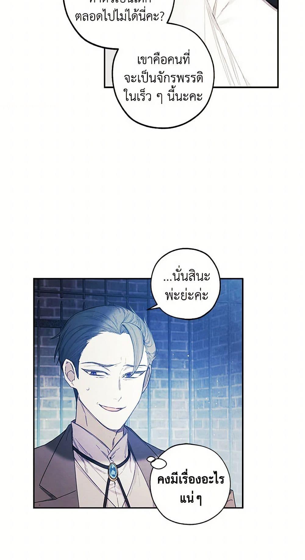 Manga-lc-com อ่านมังงะ อ่านการ์ตูน ออนไลน์ ฟรี The Princess’s Doll Shop ตอนที่ 1 2 3 4 5 6 7 8 9 10 11 12 13 14 ฟรี ไม่มีโฆษณา Manga-lc - อ่าน มังงะ อ่าน การ์ตูน ออนไลน์ อ่านมังงะ ฟรี
