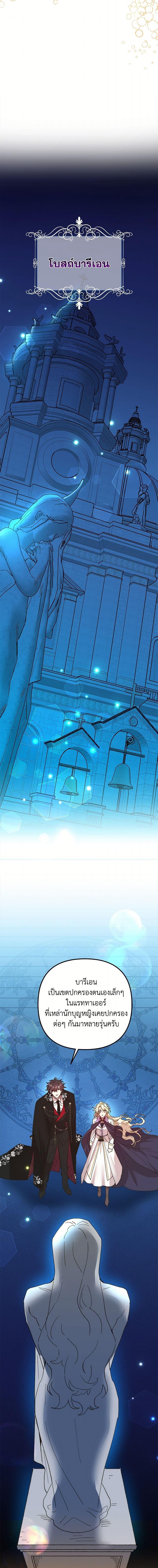 Manga-lc-com อ่านมังงะ อ่านการ์ตูน ออนไลน์ ฟรี The Princess Pretends to Be Crazy ตอนที่ 1 2 3 4 5 6 7 8 9 10 11 12 13 14 ฟรี ไม่มีโฆษณา Manga-lc - อ่าน มังงะ อ่าน การ์ตูน ออนไลน์ อ่านมังงะ ฟรี