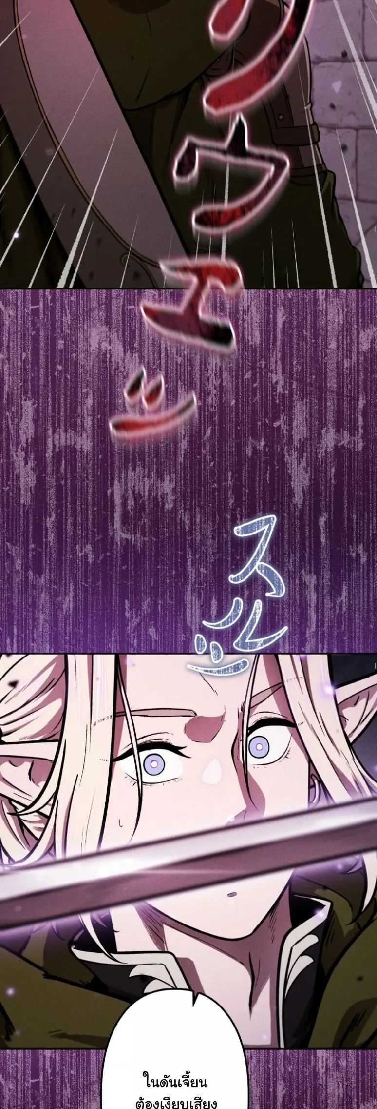 Dungeon Gourmet อ_ศว_นเป_บพ_สดาร เปล_ยนม_งกรให_เป_นเมน_เด_ด ตอนที่ ตอนที่ 5 รูปที่ 23