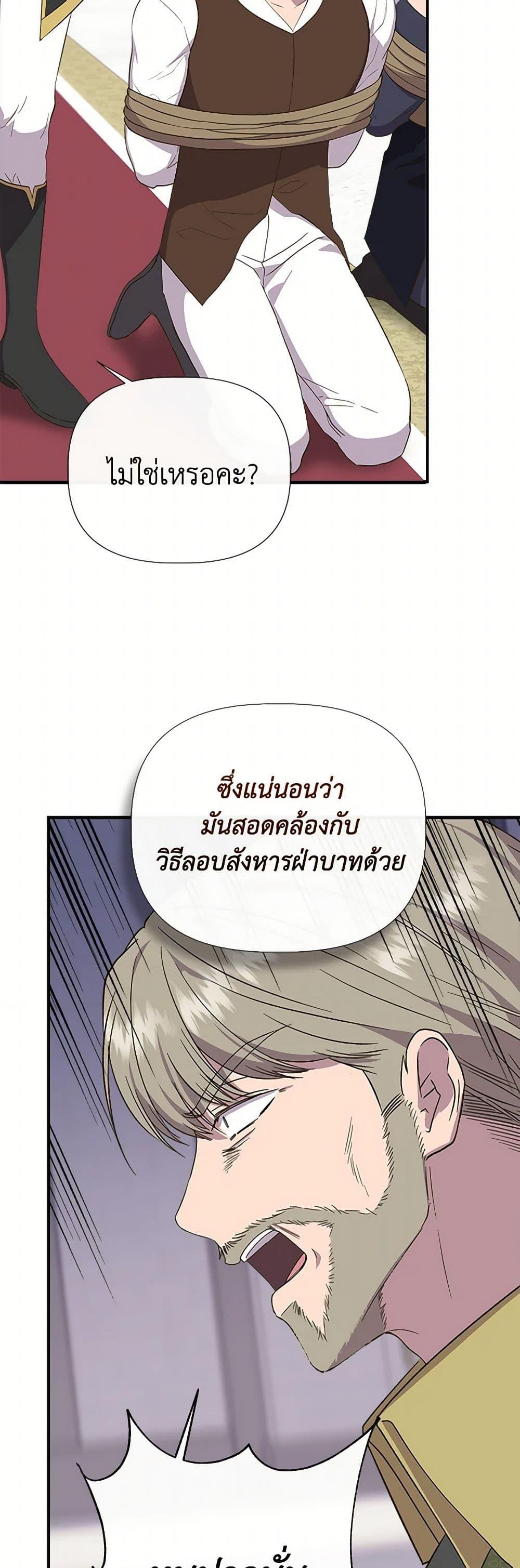Manga-lc-com อ่านมังงะ อ่านการ์ตูน ออนไลน์ ฟรี I Wasn’t the Cinderella ตอนที่ 1 2 3 4 5 6 7 8 9 10 11 12 13 14 ฟรี ไม่มีโฆษณา Manga-lc - อ่าน มังงะ อ่าน การ์ตูน ออนไลน์ อ่านมังงะ ฟรี
