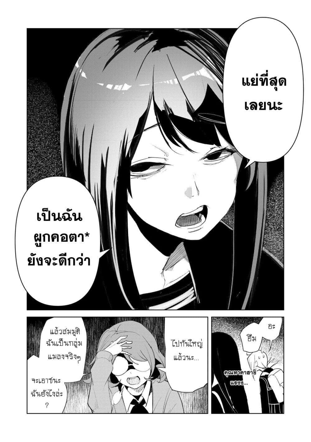 Manga-lc-com อ่านมังงะ อ่านการ์ตูน ออนไลน์ ฟรี Futsu to Bakemono ตอนที่ 1 2 3 4 5 6 7 8 9 10 11 12 13 14 ฟรี ไม่มีโฆษณา Manga-lc - อ่าน มังงะ อ่าน การ์ตูน ออนไลน์ อ่านมังงะ ฟรี