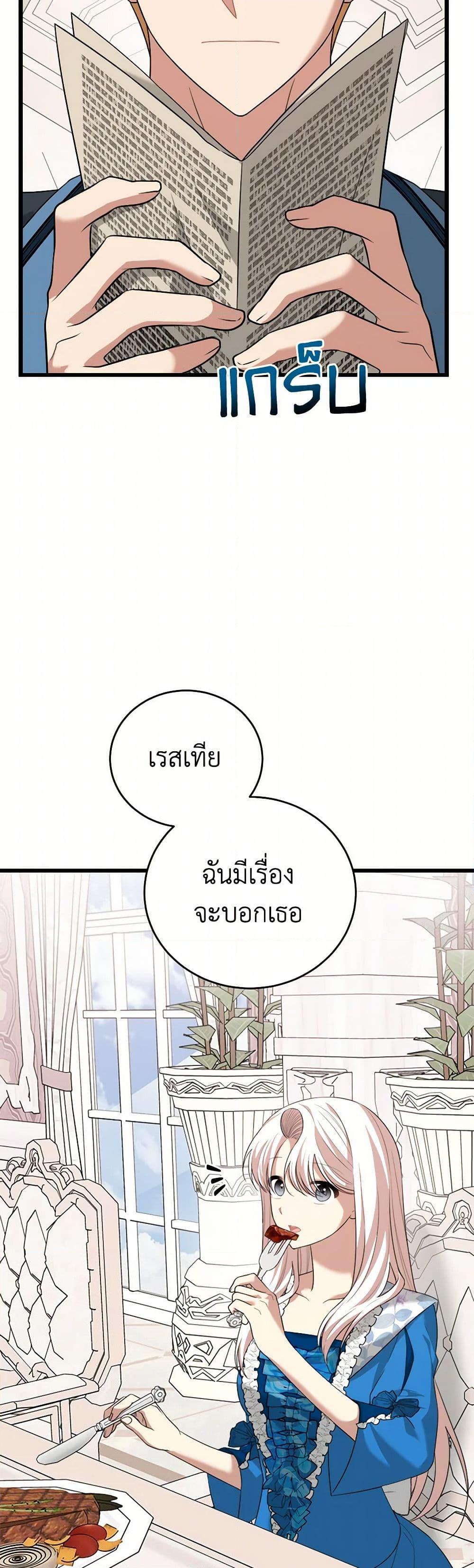 Manga-lc-com อ่านมังงะ อ่านการ์ตูน ออนไลน์ ฟรี Four Dangerous Brothers to My Rescue ตอนที่ 1 2 3 4 5 6 7 8 9 10 11 12 13 14 ฟรี ไม่มีโฆษณา Manga-lc - อ่าน มังงะ อ่าน การ์ตูน ออนไลน์ อ่านมังงะ ฟรี