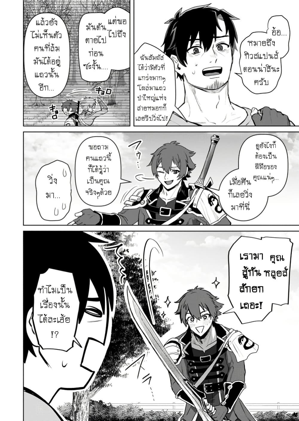 Manga-lc-com อ่านมังงะ อ่านการ์ตูน ออนไลน์ ฟรี Saiteihen no Ossan Boukensha ตอนที่ 1 2 3 4 5 6 7 8 9 10 11 12 13 14 ฟรี ไม่มีโฆษณา Manga-lc - อ่าน มังงะ อ่าน การ์ตูน ออนไลน์ อ่านมังงะ ฟรี
