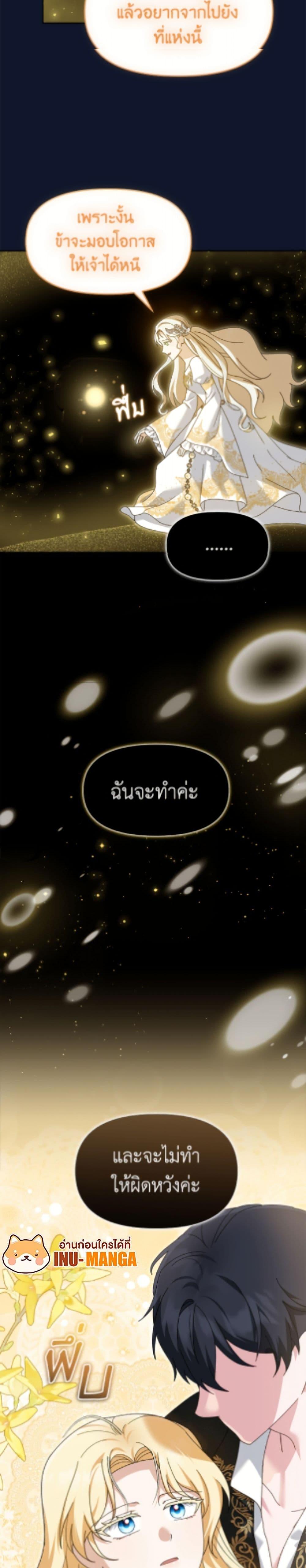 Manga-lc-com อ่านมังงะ อ่านการ์ตูน ออนไลน์ ฟรี I’d Rather Abandon You Than Be Abandoned ตอนที่ 1 2 3 4 5 6 7 8 9 10 11 12 13 14 ฟรี ไม่มีโฆษณา Manga-lc - อ่าน มังงะ อ่าน การ์ตูน ออนไลน์ อ่านมังงะ ฟรี