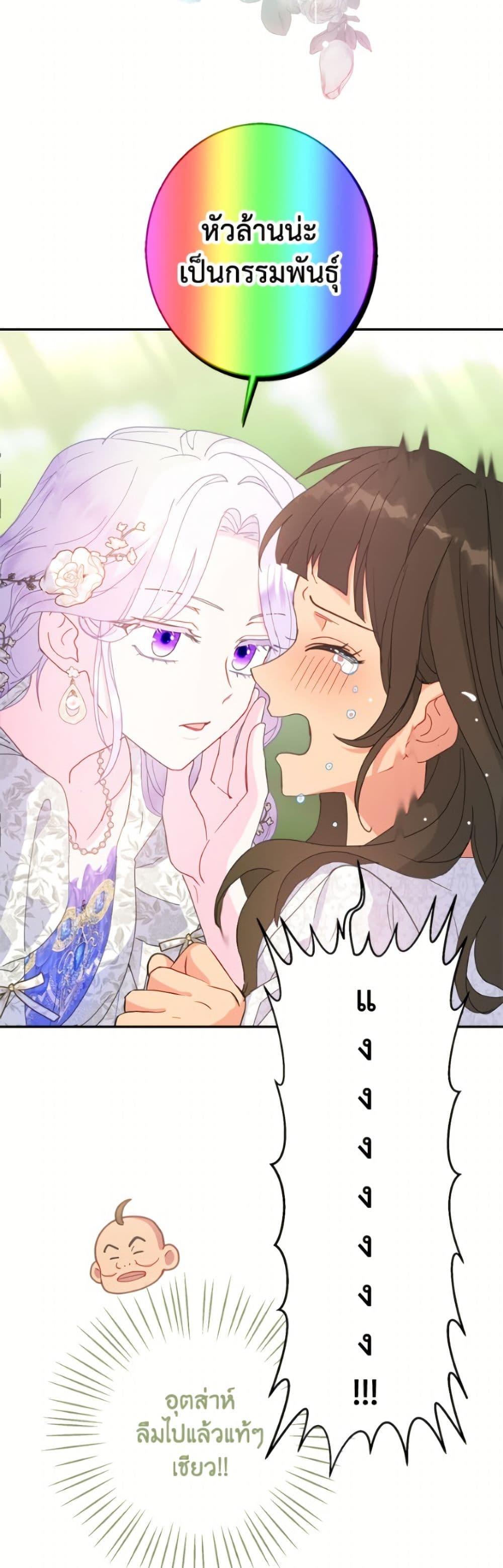Manga-lc-com อ่านมังงะ อ่านการ์ตูน ออนไลน์ ฟรี Forget My Husband, I’ll Go Make Money ตอนที่ 1 2 3 4 5 6 7 8 9 10 11 12 13 14 ฟรี ไม่มีโฆษณา Manga-lc - อ่าน มังงะ อ่าน การ์ตูน ออนไลน์ อ่านมังงะ ฟรี