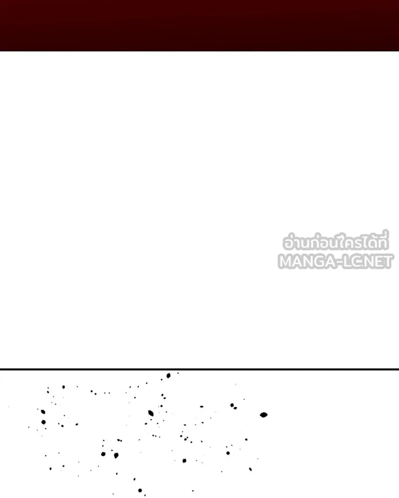 Player ตอนที่ 54 รูปที่ 138