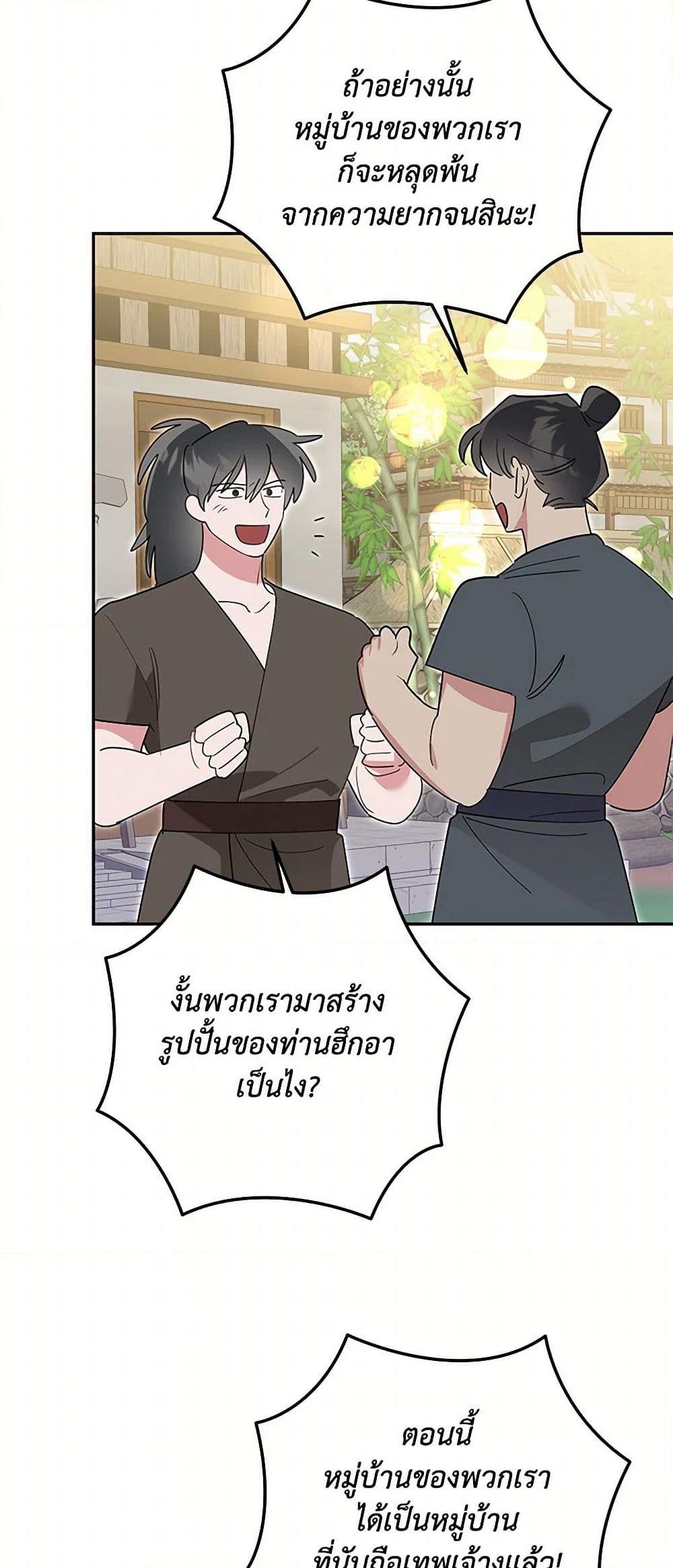 Manga-lc-com อ่านมังงะ อ่านการ์ตูน ออนไลน์ ฟรี Precious Daughter of the Greatest Martial Arts Villain ตอนที่ 1 2 3 4 5 6 7 8 9 10 11 12 13 14 ฟรี ไม่มีโฆษณา Manga-lc - อ่าน มังงะ อ่าน การ์ตูน ออนไลน์ อ่านมังงะ ฟรี