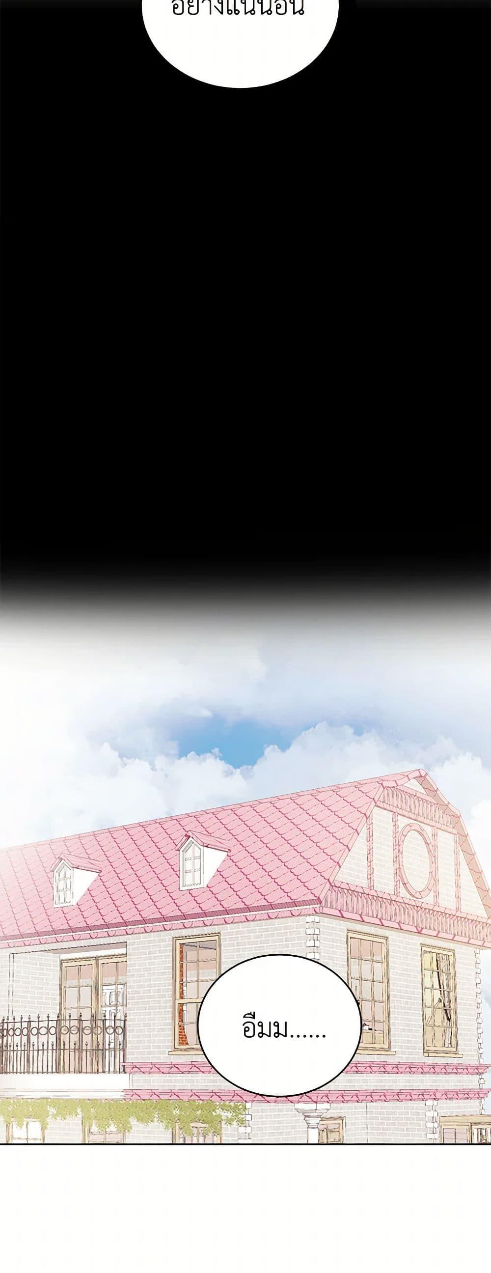 Manga-lc-com อ่านมังงะ อ่านการ์ตูน ออนไลน์ ฟรี The Princess’s Doll Shop ตอนที่ 1 2 3 4 5 6 7 8 9 10 11 12 13 14 ฟรี ไม่มีโฆษณา Manga-lc - อ่าน มังงะ อ่าน การ์ตูน ออนไลน์ อ่านมังงะ ฟรี