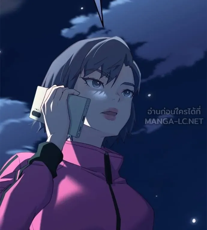 Spy House ตอนที่ 36 รูปที่ 168