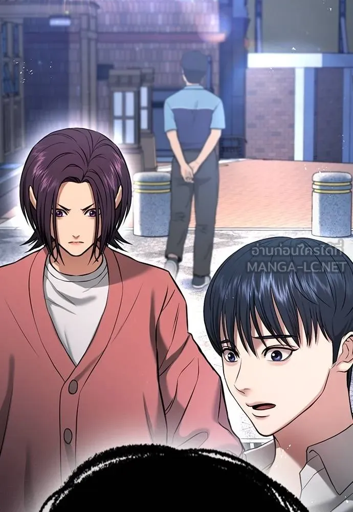 คูเซรา ตอนที่ 12 รูปที่ 168