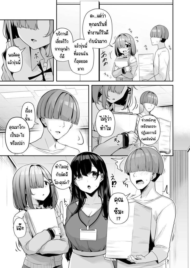 Doujin-Lc- อ่าน โดจิน มังฮวา เกาหลี ญี่ปุ่น จีน แปลไทย เมืองระบบสะสมแต้ม [Minato Yuu] Onee-san to Shiyo ~Echinpo Card de Yaritai Houdai ตอนที่ 1 2 3 4 5 6 7 8 9 10 11 12 13 14 ฟรี ไม่มีโฆษณา อ่าน โดจิน Manhwa เกาหลี ญี่ปุ่น จีน เรามีครบ คัดมาให้เน้นๆ โดจิน 18+ รับประกันความฟินโดย  Doujin Lc
