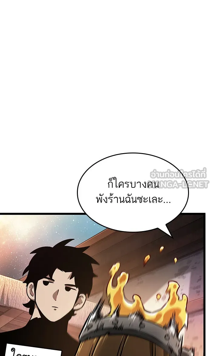 หลังวันสิ้นโลก ตอนที่ 25 รูปที่ 12