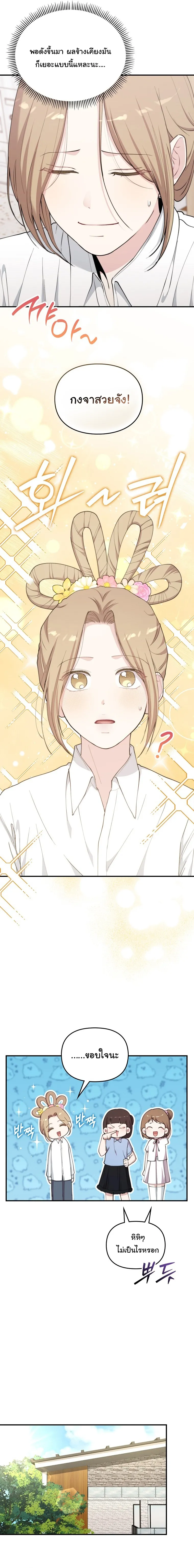 Manga-lc-com อ่านมังงะ อ่านการ์ตูน ออนไลน์ ฟรี Face Genius  0-Year-Old Top Star ตอนที่ 1 2 3 4 5 6 7 8 9 10 11 12 13 14 ฟรี ไม่มีโฆษณา Manga-lc - อ่าน มังงะ อ่าน การ์ตูน ออนไลน์ อ่านมังงะ ฟรี