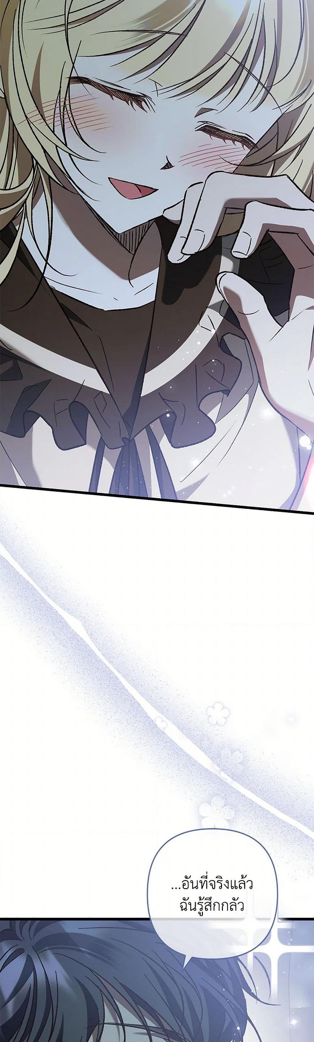 Manga-lc-com อ่านมังงะ อ่านการ์ตูน ออนไลน์ ฟรี The Male Lead Proposed to Me ตอนที่ 1 2 3 4 5 6 7 8 9 10 11 12 13 14 ฟรี ไม่มีโฆษณา Manga-lc - อ่าน มังงะ อ่าน การ์ตูน ออนไลน์ อ่านมังงะ ฟรี