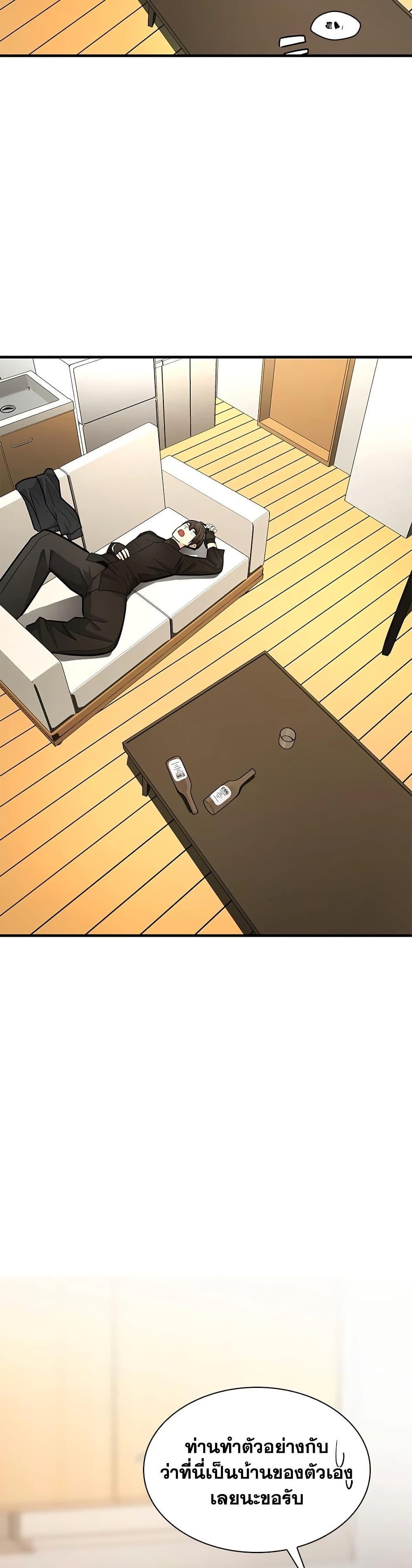Manga-lc-com อ่านมังงะ อ่านการ์ตูน ออนไลน์ ฟรี The Tutorial is Too Hard ตอนที่ 1 2 3 4 5 6 7 8 9 10 11 12 13 14 ฟรี ไม่มีโฆษณา Manga-lc - อ่าน มังงะ อ่าน การ์ตูน ออนไลน์ อ่านมังงะ ฟรี