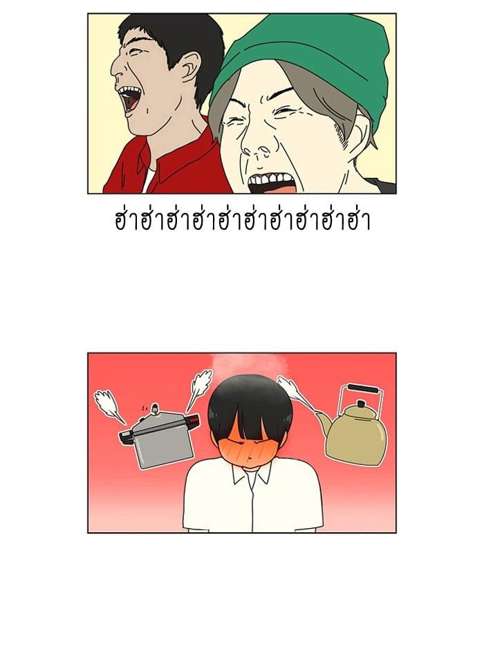 Manga-lc-com อ่านมังงะ อ่านการ์ตูน ออนไลน์ ฟรี Love Revolution รักนี้ต้องปฏิวัติ ตอนที่ 1 2 3 4 5 6 7 8 9 10 11 12 13 14 ฟรี ไม่มีโฆษณา Manga-lc - อ่าน มังงะ อ่าน การ์ตูน ออนไลน์ อ่านมังงะ ฟรี