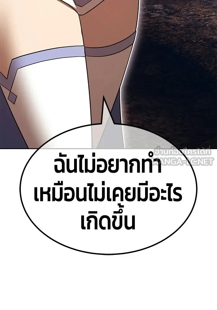 +99 ท่อนไม้พร้อมบวก ตอนที่ 124 ตำนานคธูลู (3) รูปที่ 381