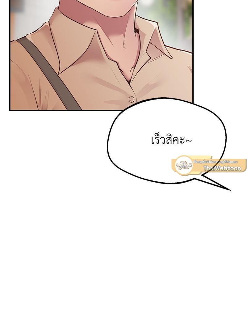 Doujin-Lc- อ่าน โดจิน มังฮวา เกาหลี ญี่ปุ่น จีน แปลไทย Tutoring the Lonely Missus ตอนที่ 1 2 3 4 5 6 7 8 9 10 11 12 13 14 ฟรี ไม่มีโฆษณา อ่าน โดจิน Manhwa เกาหลี ญี่ปุ่น จีน เรามีครบ คัดมาให้เน้นๆ โดจิน 18+ รับประกันความฟินโดย  Doujin Lc