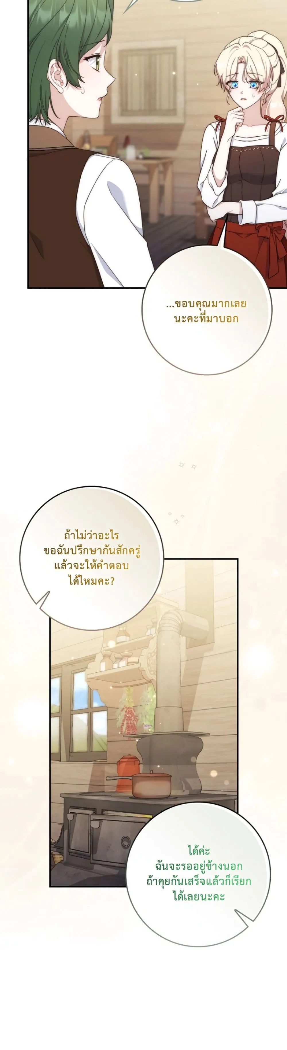 Manga-lc-com อ่านมังงะ อ่านการ์ตูน ออนไลน์ ฟรี The Emperor’s Marriage Scam ตอนที่ 1 2 3 4 5 6 7 8 9 10 11 12 13 14 ฟรี ไม่มีโฆษณา Manga-lc - อ่าน มังงะ อ่าน การ์ตูน ออนไลน์ อ่านมังงะ ฟรี