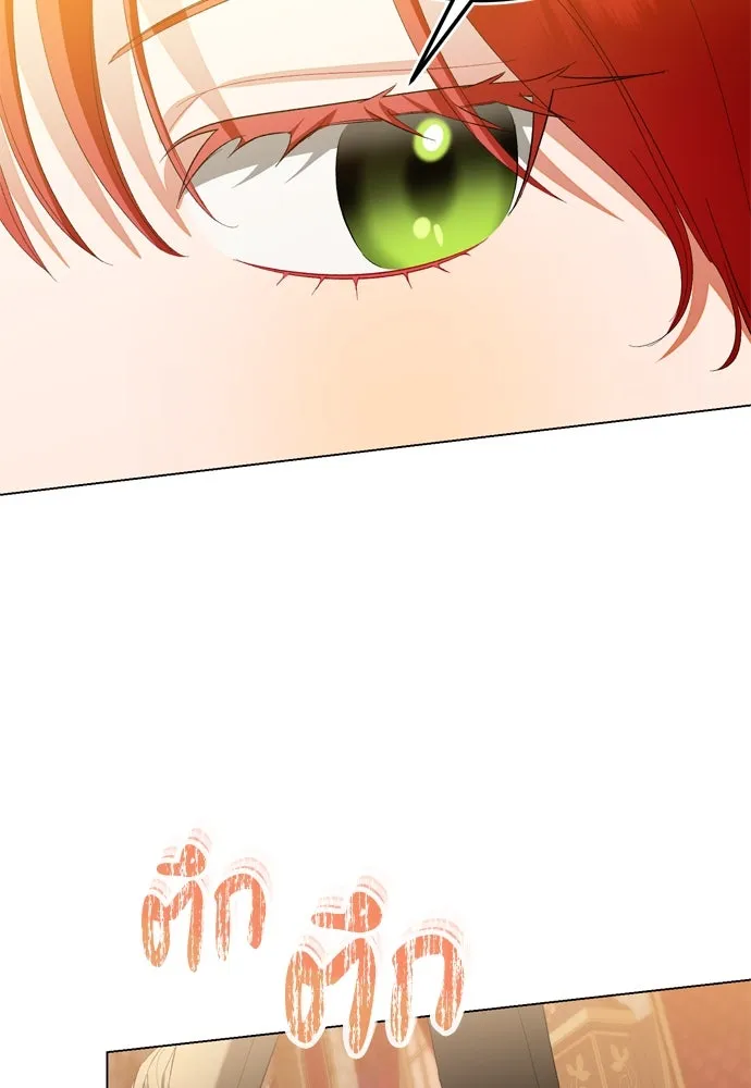 บุปผาลบคมดาบ ตอนที่ 24 รูปที่ 71