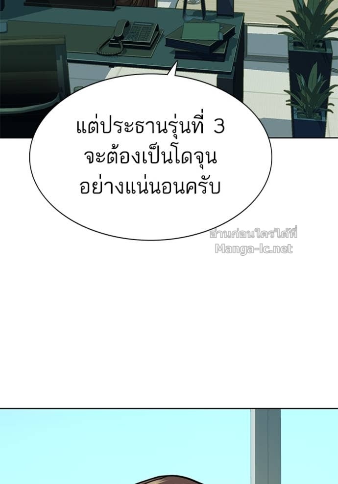 Doujin-Lc- อ่าน โดจิน มังฮวา เกาหลี ญี่ปุ่น จีน แปลไทย Reborn Rich ตอนที่ 1 2 3 4 5 6 7 8 9 10 11 12 13 14 ฟรี ไม่มีโฆษณา อ่าน โดจิน Manhwa เกาหลี ญี่ปุ่น จีน เรามีครบ คัดมาให้เน้นๆ โดจิน 18+ รับประกันความฟินโดย Doujin Lc