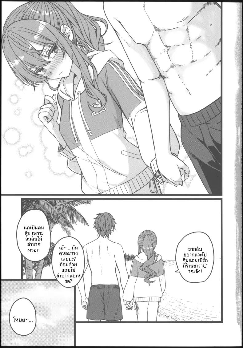 Doujin-Lc- อ่าน โดจิน มังฮวา เกาหลี ญี่ปุ่น จีน แปลไทย ทำให้ฉันคลั่งเลย (tries) (Hoshimachi Suisei) ตอนที่ 1 2 3 4 5 6 7 8 9 10 11 12 13 14 ฟรี ไม่มีโฆษณา อ่าน โดจิน Manhwa เกาหลี ญี่ปุ่น จีน เรามีครบ คัดมาให้เน้นๆ โดจิน 18+ รับประกันความฟินโดย  Doujin Lc