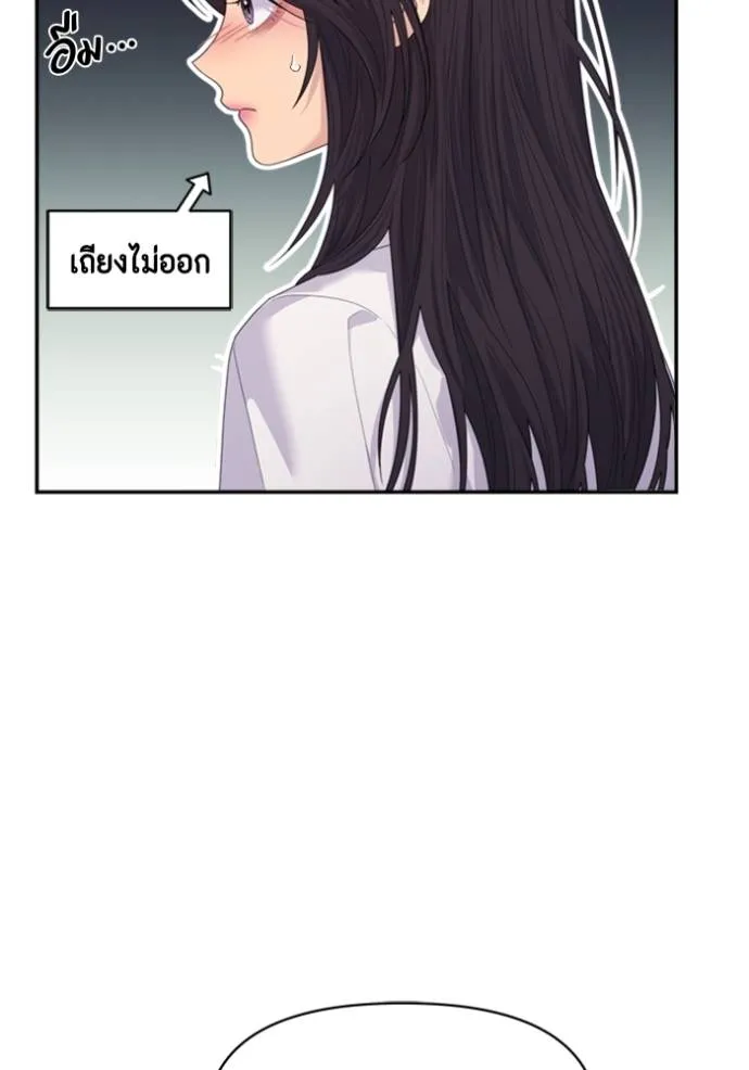 Couple Breaker ตอนที่ 59 รูปที่ 59