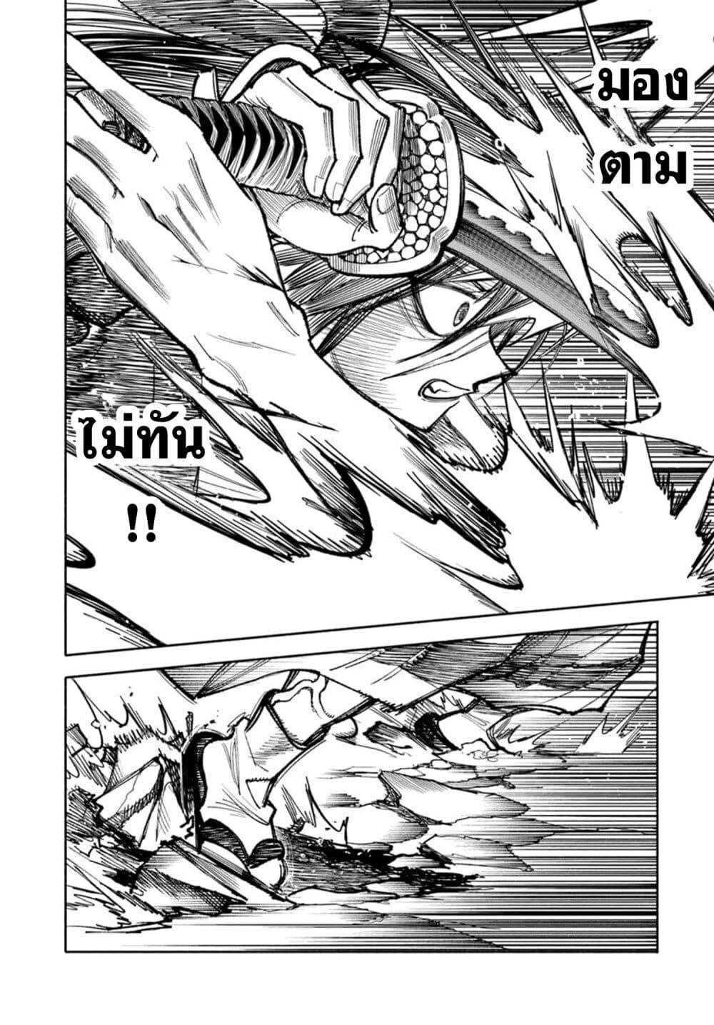 Manga-lc-com อ่านมังงะ อ่านการ์ตูน ออนไลน์ ฟรี Samurai in Another World ตอนที่ 1 2 3 4 5 6 7 8 9 10 11 12 13 14 ฟรี ไม่มีโฆษณา Manga-lc - อ่าน มังงะ อ่าน การ์ตูน ออนไลน์ อ่านมังงะ ฟรี