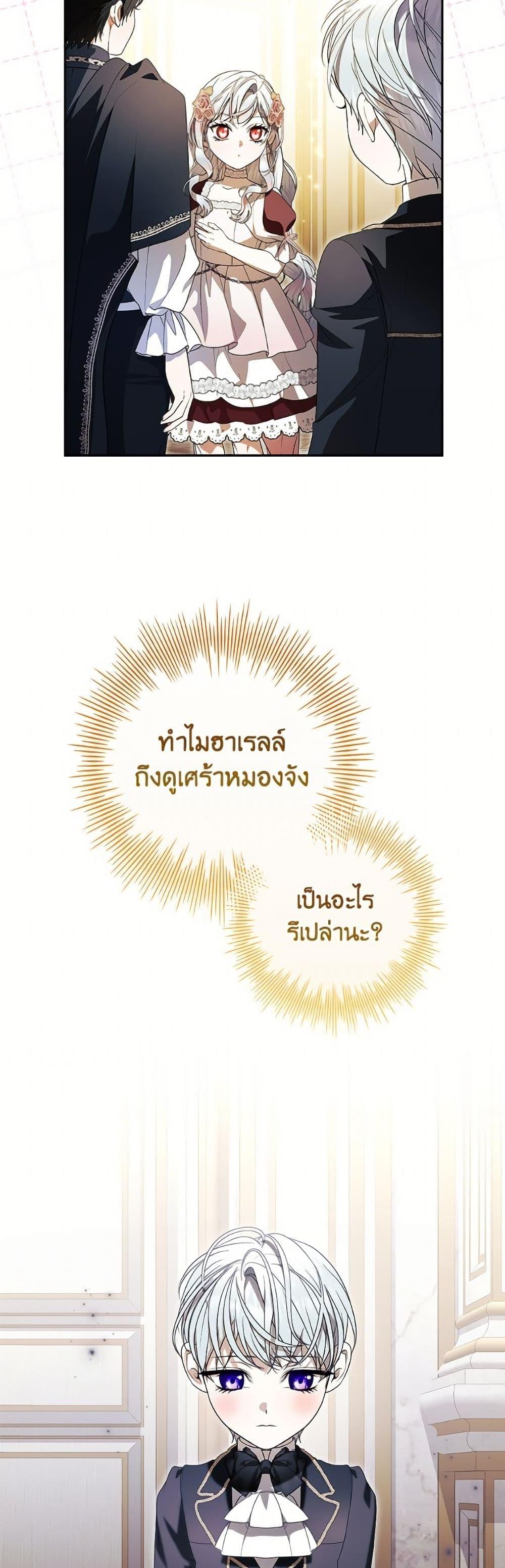 Manga-lc-com อ่านมังงะ อ่านการ์ตูน ออนไลน์ ฟรี I Adopted A Villainous Dad ตอนที่ 1 2 3 4 5 6 7 8 9 10 11 12 13 14 ฟรี ไม่มีโฆษณา Manga-lc - อ่าน มังงะ อ่าน การ์ตูน ออนไลน์ อ่านมังงะ ฟรี