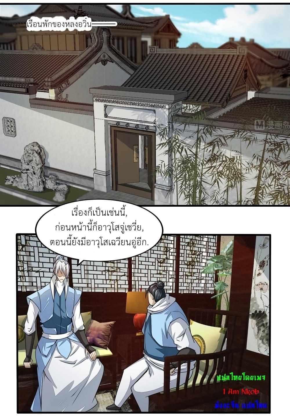 Manga-lc-com อ่านมังงะ อ่านการ์ตูน ออนไลน์ ฟรี Magic Fairy ปรัมปราแห่งเวทมนตร์ ตอนที่ 1 2 3 4 5 6 7 8 9 10 11 12 13 14 ฟรี ไม่มีโฆษณา Manga-lc - อ่าน มังงะ อ่าน การ์ตูน ออนไลน์ อ่านมังงะ ฟรี