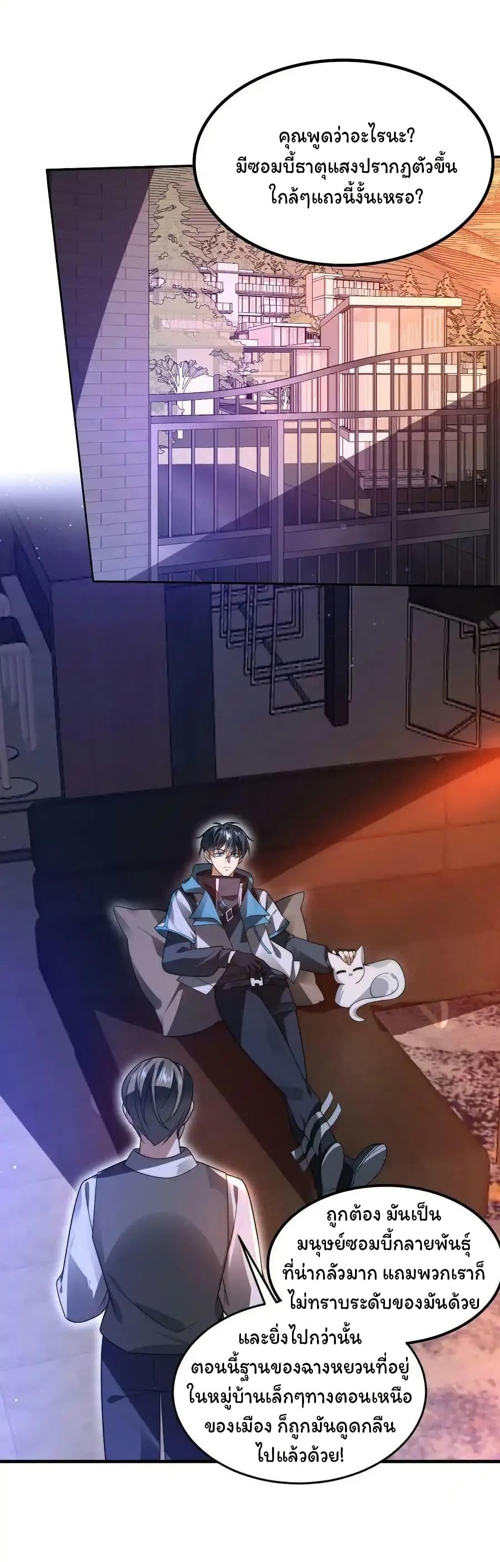 Manga-lc-com อ่านมังงะ อ่านการ์ตูน ออนไลน์ ฟรี Stockpiling Ten Thousand Tons of Pork During the Apocalypse ตอนที่ 1 2 3 4 5 6 7 8 9 10 11 12 13 14 ฟรี ไม่มีโฆษณา Manga-lc - อ่าน มังงะ อ่าน การ์ตูน ออนไลน์ อ่านมังงะ ฟรี