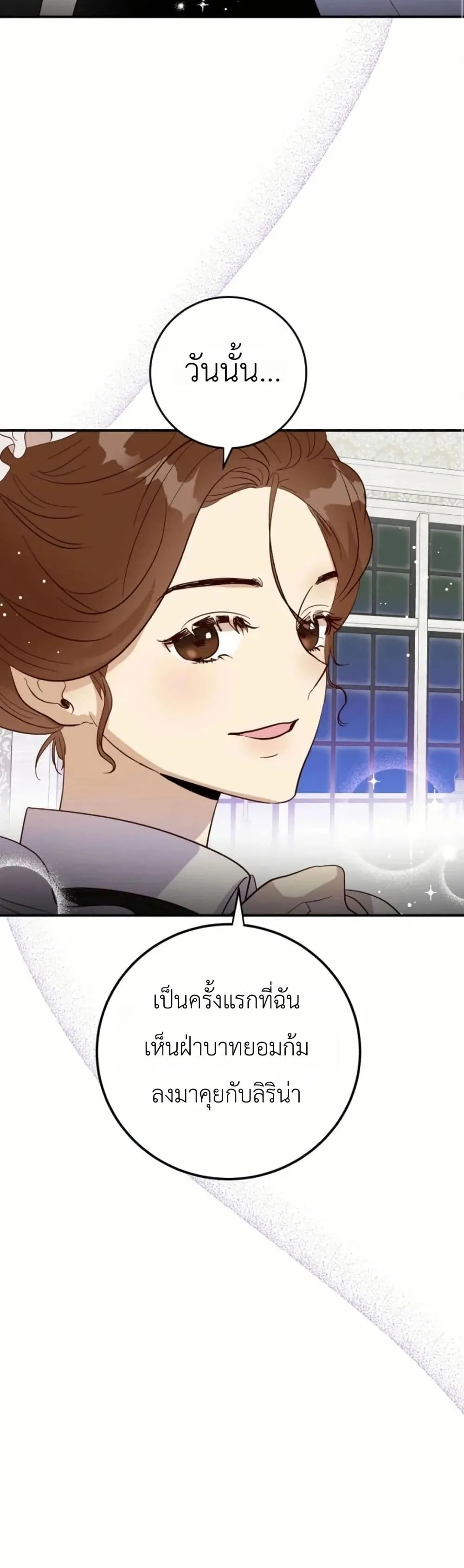 Manga-lc-com อ่านมังงะ อ่านการ์ตูน ออนไลน์ ฟรี How to Survive as the Daughter of the Emperor Who Killed Me ตอนที่ 1 2 3 4 5 6 7 8 9 10 11 12 13 14 ฟรี ไม่มีโฆษณา Manga-lc - อ่าน มังงะ อ่าน การ์ตูน ออนไลน์ อ่านมังงะ ฟรี