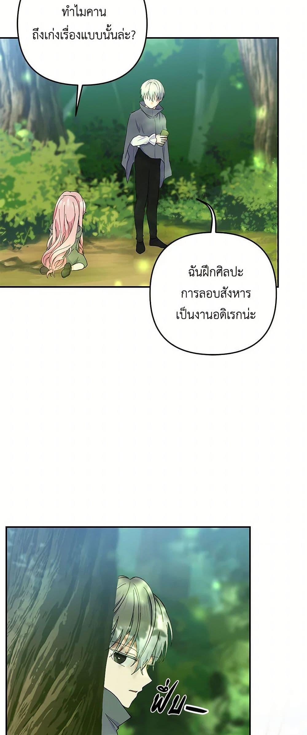 Manga-lc-com อ่านมังงะ อ่านการ์ตูน ออนไลน์ ฟรี Our Little Empress ตอนที่ 1 2 3 4 5 6 7 8 9 10 11 12 13 14 ฟรี ไม่มีโฆษณา Manga-lc - อ่าน มังงะ อ่าน การ์ตูน ออนไลน์ อ่านมังงะ ฟรี