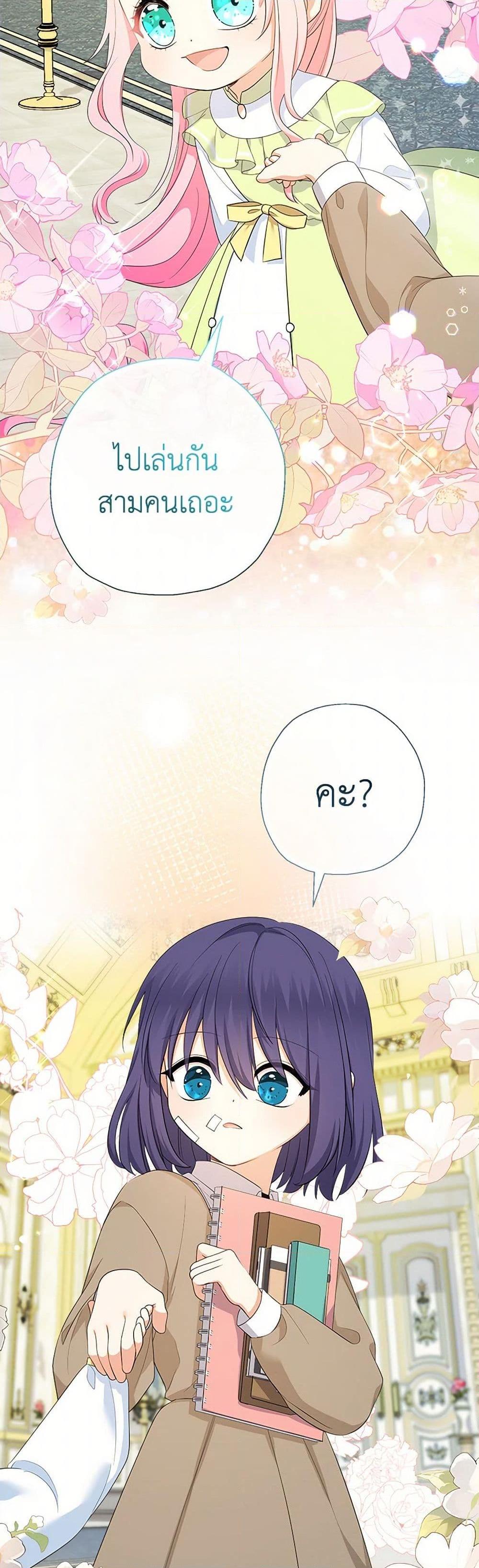 Manga-lc-com อ่านมังงะ อ่านการ์ตูน ออนไลน์ ฟรี Lord Baby Runs a Romance Fantasy With Cash ตอนที่ 1 2 3 4 5 6 7 8 9 10 11 12 13 14 ฟรี ไม่มีโฆษณา Manga-lc - อ่าน มังงะ อ่าน การ์ตูน ออนไลน์ อ่านมังงะ ฟรี