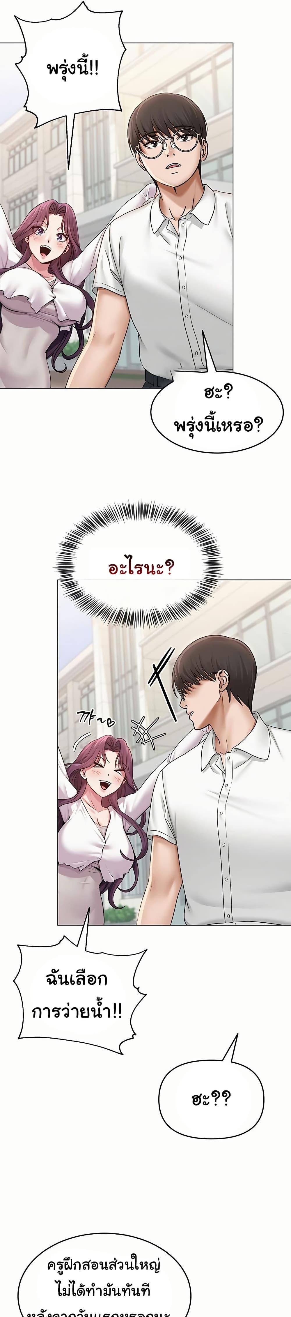 Doujin-Lc- อ่าน โดจิน มังฮวา เกาหลี ญี่ปุ่น จีน แปลไทย SNS ตอนที่ 1 2 3 4 5 6 7 8 9 10 11 12 13 14 ฟรี ไม่มีโฆษณา อ่าน โดจิน Manhwa เกาหลี ญี่ปุ่น จีน เรามีครบ คัดมาให้เน้นๆ โดจิน 18+ รับประกันความฟินโดย  Doujin Lc