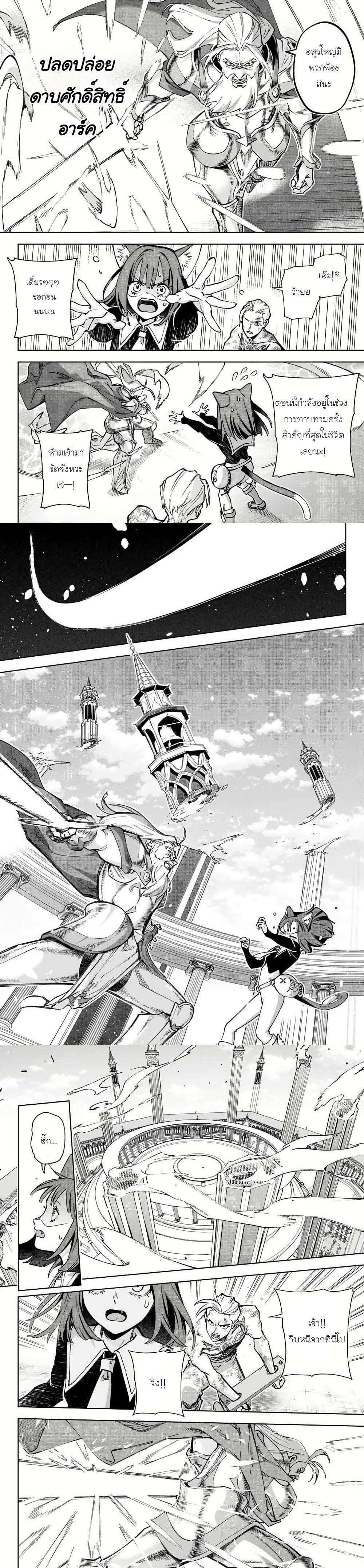 Manga-lc-com อ่านมังงะ อ่านการ์ตูน ออนไลน์ ฟรี Nemureru Mori no Rega ตอนที่ 1 2 3 4 5 6 7 8 9 10 11 12 13 14 ฟรี ไม่มีโฆษณา Manga-lc - อ่าน มังงะ อ่าน การ์ตูน ออนไลน์ อ่านมังงะ ฟรี
