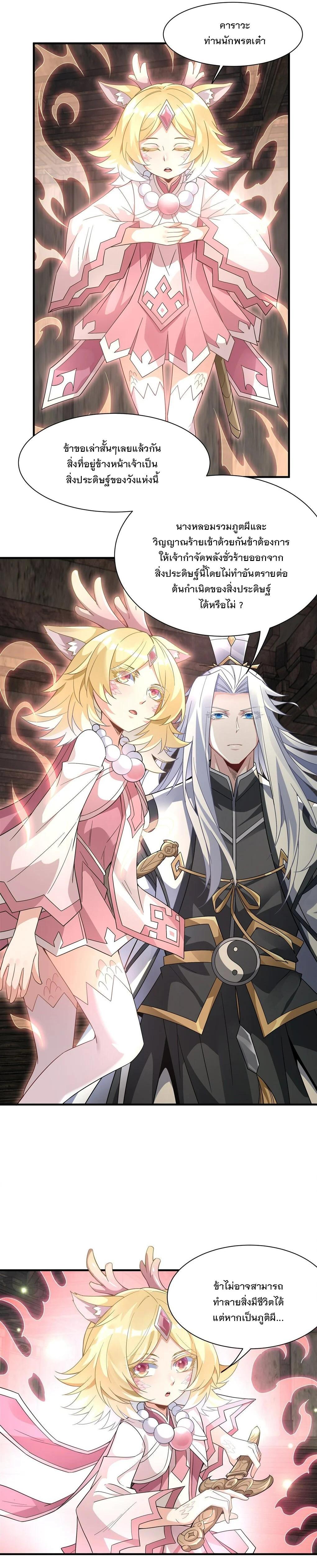 Manga-lc-com อ่านมังงะ อ่านการ์ตูน ออนไลน์ ฟรี My Female Disciples are all Future Masters of the Heavens ตอนที่ 1 2 3 4 5 6 7 8 9 10 11 12 13 14 ฟรี ไม่มีโฆษณา Manga-lc - อ่าน มังงะ อ่าน การ์ตูน ออนไลน์ อ่านมังงะ ฟรี