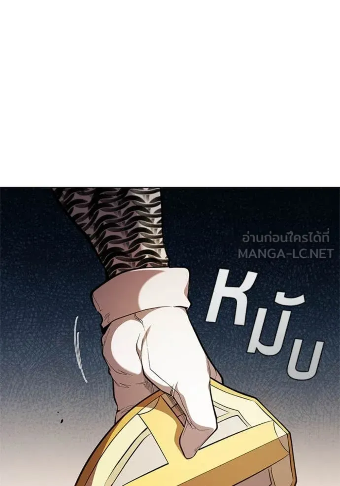 เกิดใหม่ในร่างดยุก ตอนที่ 101 รูปที่ 36