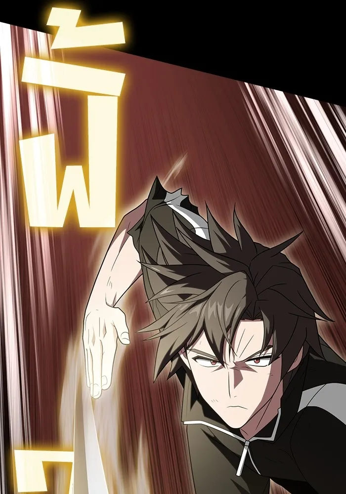 ผู้เล่นขั้นเทพแห่งหอคอยฝึกสอน ตอนที่ 217 รูปที่ 73