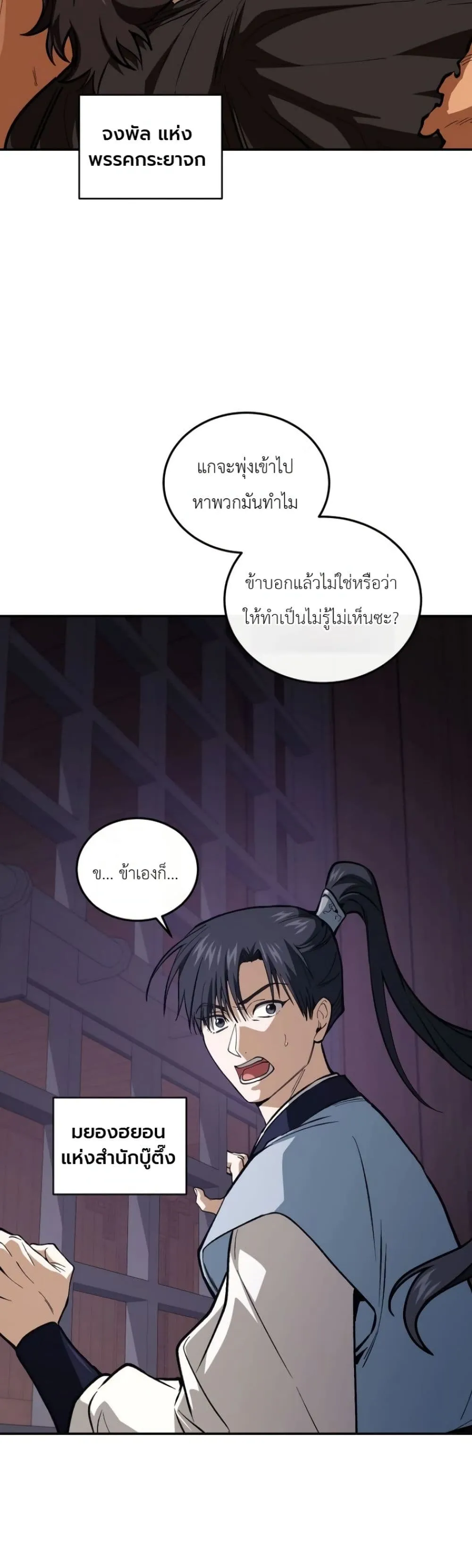 Manga-lc-com อ่านมังงะ อ่านการ์ตูน ออนไลน์ ฟรี My Father Is the Number One Under Heaven ตอนที่ 1 2 3 4 5 6 7 8 9 10 11 12 13 14 ฟรี ไม่มีโฆษณา Manga-lc - อ่าน มังงะ อ่าน การ์ตูน ออนไลน์ อ่านมังงะ ฟรี