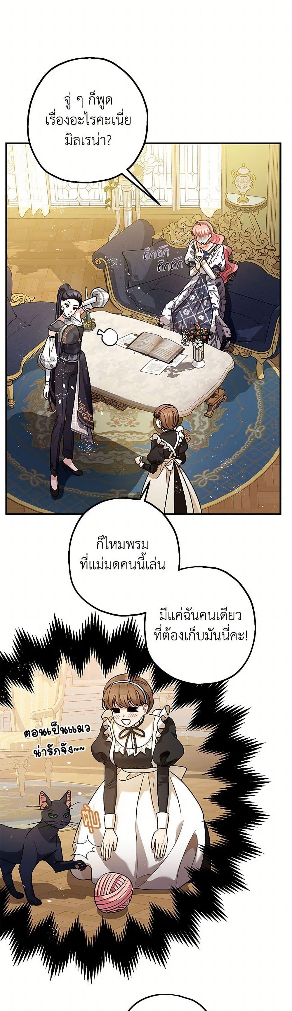 Manga-lc-com อ่านมังงะ อ่านการ์ตูน ออนไลน์ ฟรี The Tyrant’s Tranquilizer ตอนที่ 1 2 3 4 5 6 7 8 9 10 11 12 13 14 ฟรี ไม่มีโฆษณา Manga-lc - อ่าน มังงะ อ่าน การ์ตูน ออนไลน์ อ่านมังงะ ฟรี